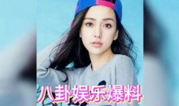 娱乐圈吃瓜四字艺人是谁,揭秘娱乐圈神秘“瓜王”