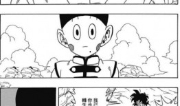 龙珠漫画 在线观看,在线观看，探索悟空的宇宙冒险之旅