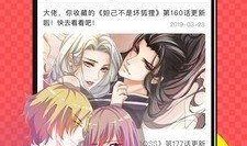 漫画大全在线,漫画大全在线，尽览千姿百态的视觉奇观